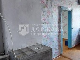 Продается Дом Садовая ул, 60  м², участок 13 сот., 650000 рублей