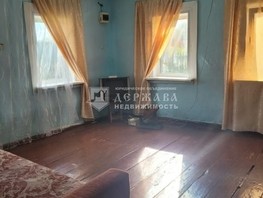 Продается Дом Горная ул, 41.8  м², участок 31 сот., 550000 рублей