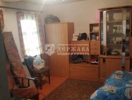 Продается Дом Заречная ул, 35  м², участок 15 сот., 1000000 рублей