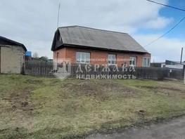 Продается Дом шахтерская 2-я, 93  м², участок 15 сот., 4000000 рублей