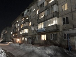 Продается 1-комнатная квартира Центральная 30 тер, 29.2  м², 3300000 рублей