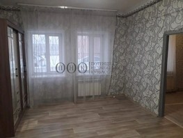 Продается 1-комнатная квартира Инициативная ул, 35  м², 2500000 рублей