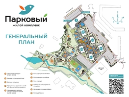 Продается 1-комнатная квартира ЖК Парковый, дом 3, 29.1  м², 4290000 рублей