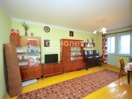 Продается 2-комнатная квартира Ворошилова ул, 45.5  м², 4100000 рублей