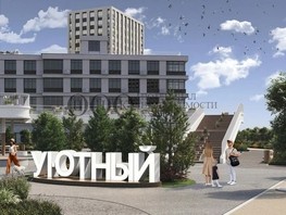 Продается 3-комнатная квартира Терешковой ул, 75.9  м², 8045400 рублей
