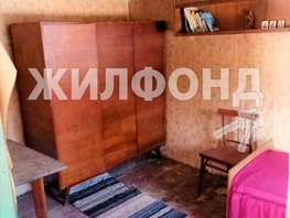 Продается Дом Куюкова ул, 32  м², участок 21 сот., 1150000 рублей