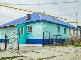 Продается Дом Новая ул, 105  м², участок 15 сот., 6180000 рублей