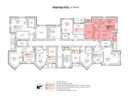 Продается 3-комнатная квартира ЖК Кузнецкий, дом 9, 74.2  м², 8535500 рублей