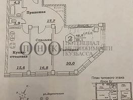 Продается 2-комнатная квартира Веры Волошиной тер, 89.9  м², 8000000 рублей