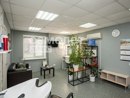 Продается Офис Рукавишникова ул, 53.9 м², 8350000 рублей