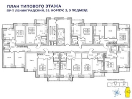 Продается 1-комнатная квартира ЖК Верхний бульвар-2, дом 53 корп 2, 37.7  м², 5183750 рублей