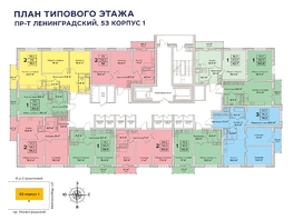 Продается 1-комнатная квартира ЖК Верхний бульвар-2, дом 53 корп 1, 50.4  м², 6602400 рублей