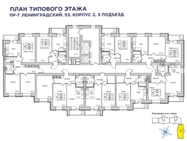 Продается 1-комнатная квартира ЖК Верхний бульвар-2, дом 53 корп 2, 41  м², 5887900 рублей