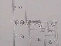 Продается 3-комнатная квартира Свободы ул, 65.5  м², 5990000 рублей