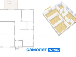 Продается Коттедж Трубная ул, 128.5  м², участок 5 сот., 12500000 рублей