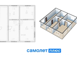 Продается Дом Линейный 10-й проезд, 37.7  м², участок 4.23 сот., 3490000 рублей