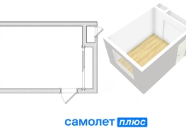 Продается 1-комнатная квартира Металлистов ул, 12  м², 1100000 рублей