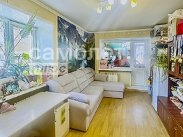 Продается 2-комнатная квартира Шахтеров пр-кт, 41.6 м², 3990000 рублей