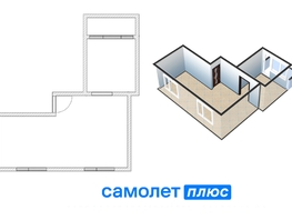 Продается 2-комнатная квартира Александрова ул, 49.1 м², 2990000 рублей