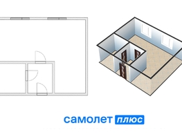 Продается Студия Лазурная ул, 27.9 м², 1600000 рублей
