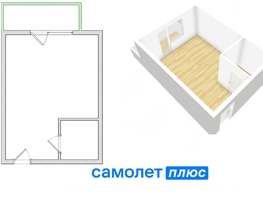 Продается Студия Дегтярева ул, 25 м², 2300000 рублей