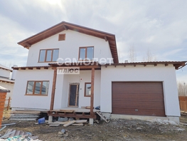 Продается Коттедж Родное, 176 м², участок 6.61 сот., 15900000 рублей