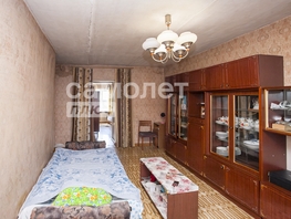 Продается 3-комнатная квартира Сибиряков-Гвардейцев ул, 58.5 м², 5500000 рублей