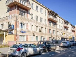 Продается Офис Арочная ул, 146 м², 16060000 рублей