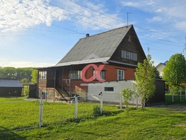Продается Дом Новая ул, 132.8  м&sup2;, участок 26.89 сот., 7000000 рублей