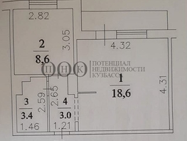 Продается 1-комнатная квартира Ленина пр-кт, 33.6 м², 4000000 рублей