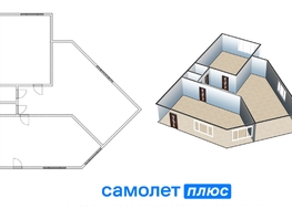 Сдается Офис Молодежный пр-кт, 190.1 м², 125000 рублей