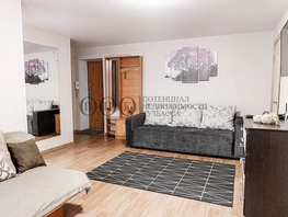 Продается 2-комнатная квартира Красноармейская ул, 41.6 м², 4990000 рублей