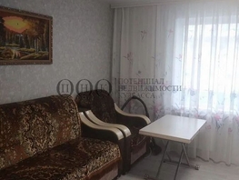 Продается 2-комнатная квартира Центральная ул, 52 м², 2600000 рублей