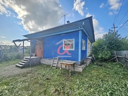 Продается Дом Зейская ул, 50  м², участок 14.11 сот., 2950000 рублей