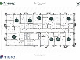 Продается 3-комнатная квартира ЖК Клевер, 57.12 м², 9318000 рублей