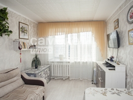 Продается Студия Пролетарская ул, 17  м², 1490000 рублей