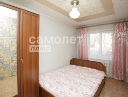 Продается 2-комнатная квартира Пролетарская ул, 43.8  м², 4150000 рублей