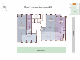 Продается Универ. помещ ЖК Уютный квартал, дом 2, 79.5  м&sup2;, 11925000 рублей