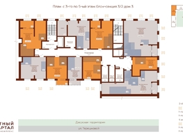 Продается Студия ЖК Уютный квартал, дом 3, 23.5  м&sup2;, 4042000 рублей