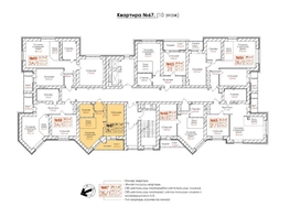 Продается 2-комнатная квартира ЖК Кузнецкий, дом 9, 47.2  м&sup2;, 6614500 рублей