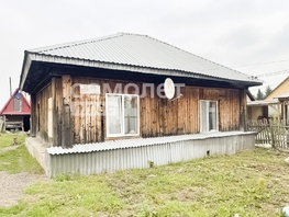 Продается Дом Школьный пер, 44.8  м&sup2;, участок 7.33 сот., 2500000 рублей