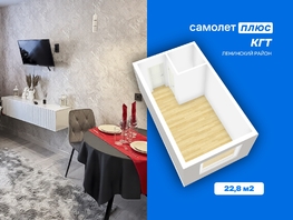 Продается Студия Московский пр-кт, 22.8  м&sup2;, 2990000 рублей