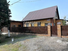 Продается Дом Красноармейская ул, 51.9  м&sup2;, участок 6.01 сот., 6100000 рублей