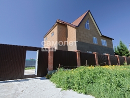 Продается Таунхаус Хрустальная ул, 332.1  м&sup2;, участок 4.64 сот., 11690000 рублей