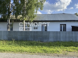 Продается Дом Химиков ул, 93  м&sup2;, участок 8 сот., 3500000 рублей