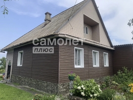 Продается Дом Почтовая ул, 55  м&sup2;, участок 17.85 сот., 4300000 рублей