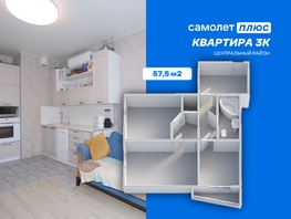 Продается 3-комнатная квартира ЖК Московский проспект, дом 13, 57.5  м&sup2;, 9100000 рублей
