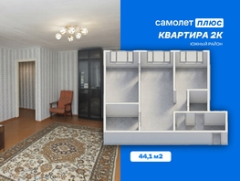 2-комн, Ульяны Громовой ул, д.17