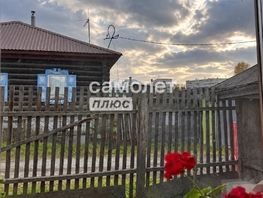 Продается Дом Шубина ул, 44.1  м&sup2;, участок 6.86 сот., 2000000 рублей