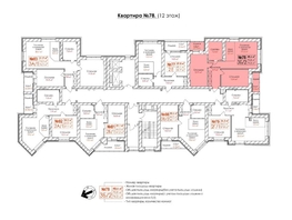 Продается 3-комнатная квартира ЖК Кузнецкий, дом 9, 74.3  м&sup2;, 9621800 рублей